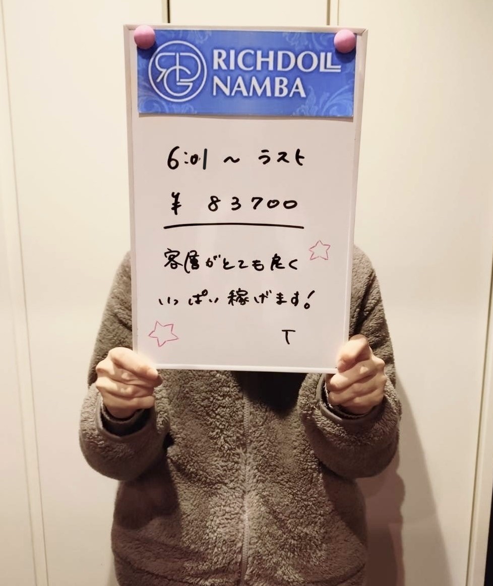 トモエさん