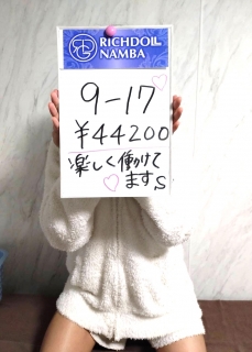 シノさん