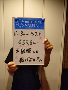 お給料公開！本日のリチガール！！！のアイキャッチ画像