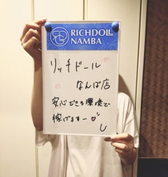 風俗未経験だったウタさんの画像