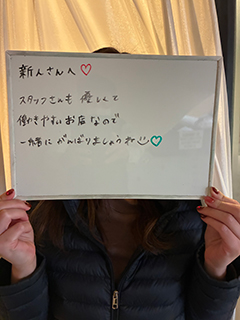 くろえさん