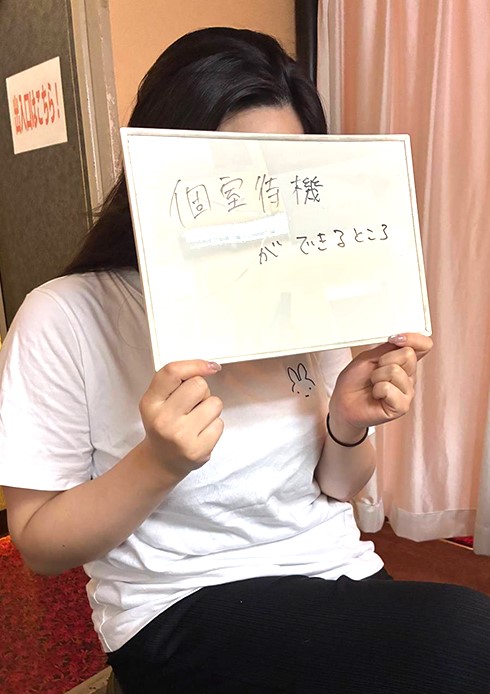 りょうさん