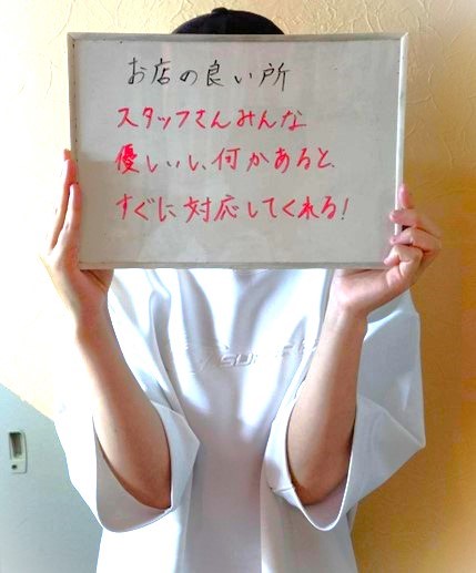 みかさん