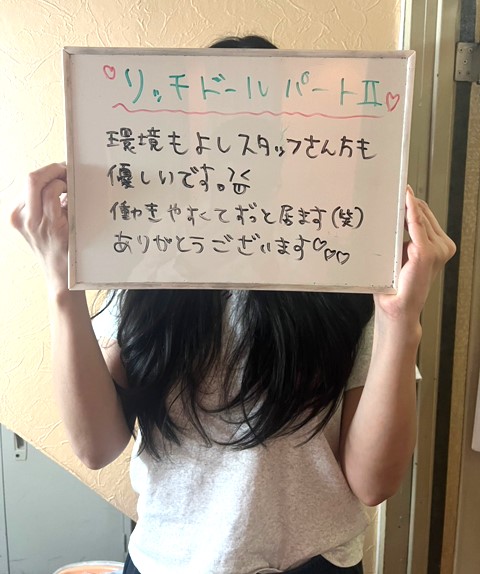 めいささん