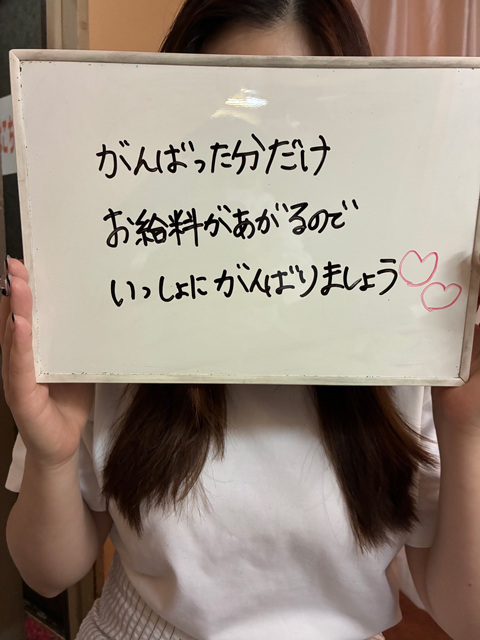 おうかさん