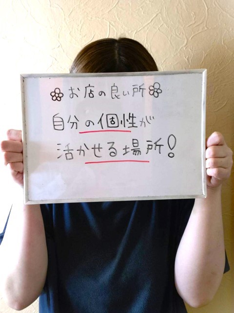 ねむさん