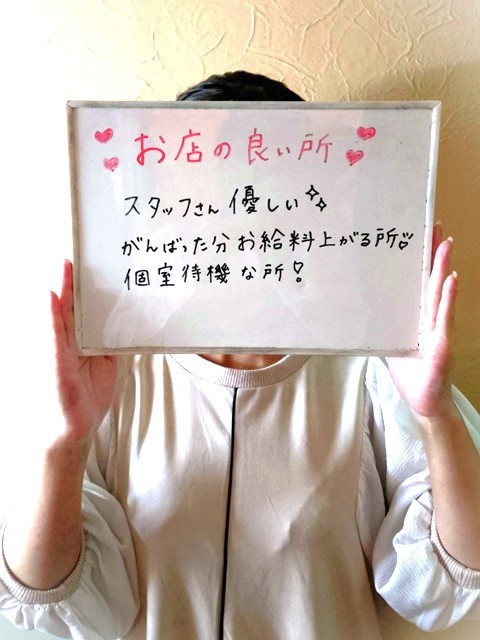 みかさん