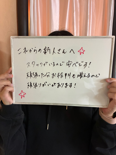 すみれさん