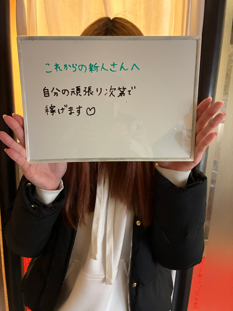 ひまりさん