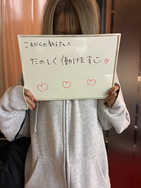 ときさん