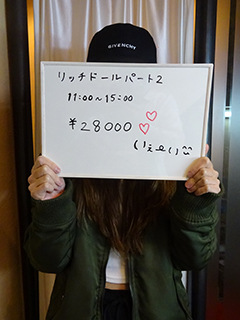 みき（25歳/フリーター）