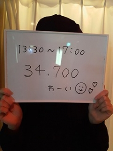 リッチドールパート２梅田店