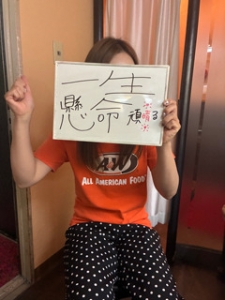 指名の定義のアイキャッチ画像