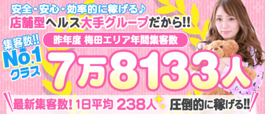 リッチドールフェミニン