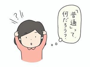 【夜働ける方大歓迎！】普通の事を当たり前にやれば稼げるチャンスは広がります。のアイキャッチ画像