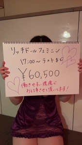 キャストさんの待機環境を写真付きでご紹介お願い致します！のアイキャッチ画像