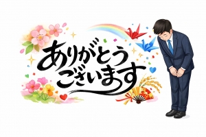 梅田で早朝高収入！緊急大募集！のアイキャッチ画像