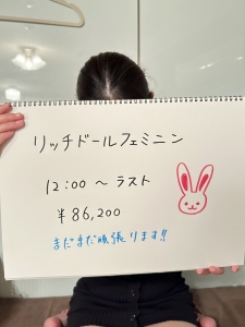 入店でお得な特典！のアイキャッチ画像