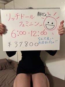 入店したキャストが成長したなと思うのはどんな時ですか？のアイキャッチ画像