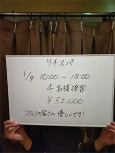 【黄金の提言】効率性最悪、色んなものを失いがちなラブホ移動型より店内勤務型で5万オーバーもう決着はついてる！のアイキャッチ画像