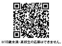 rimokura（錦糸町店）で働くメリット9