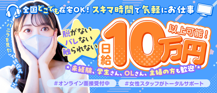 rimokura（渋谷店）