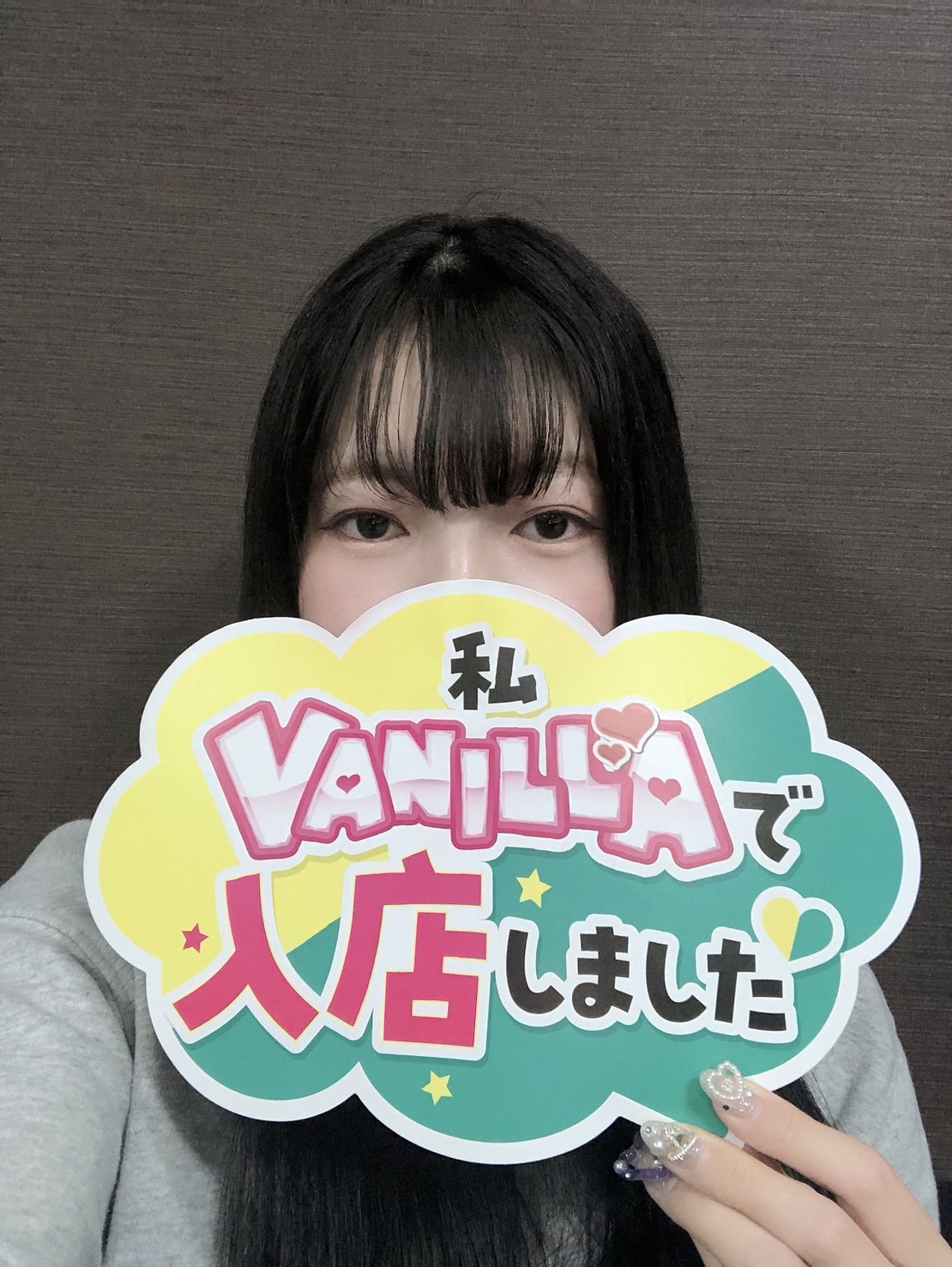 くららさん