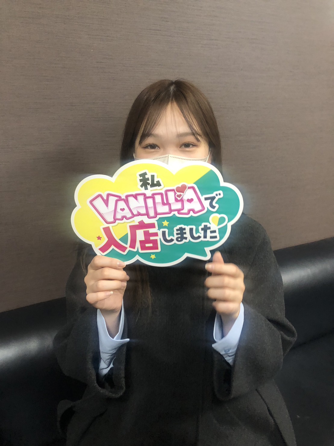 なのかさん
