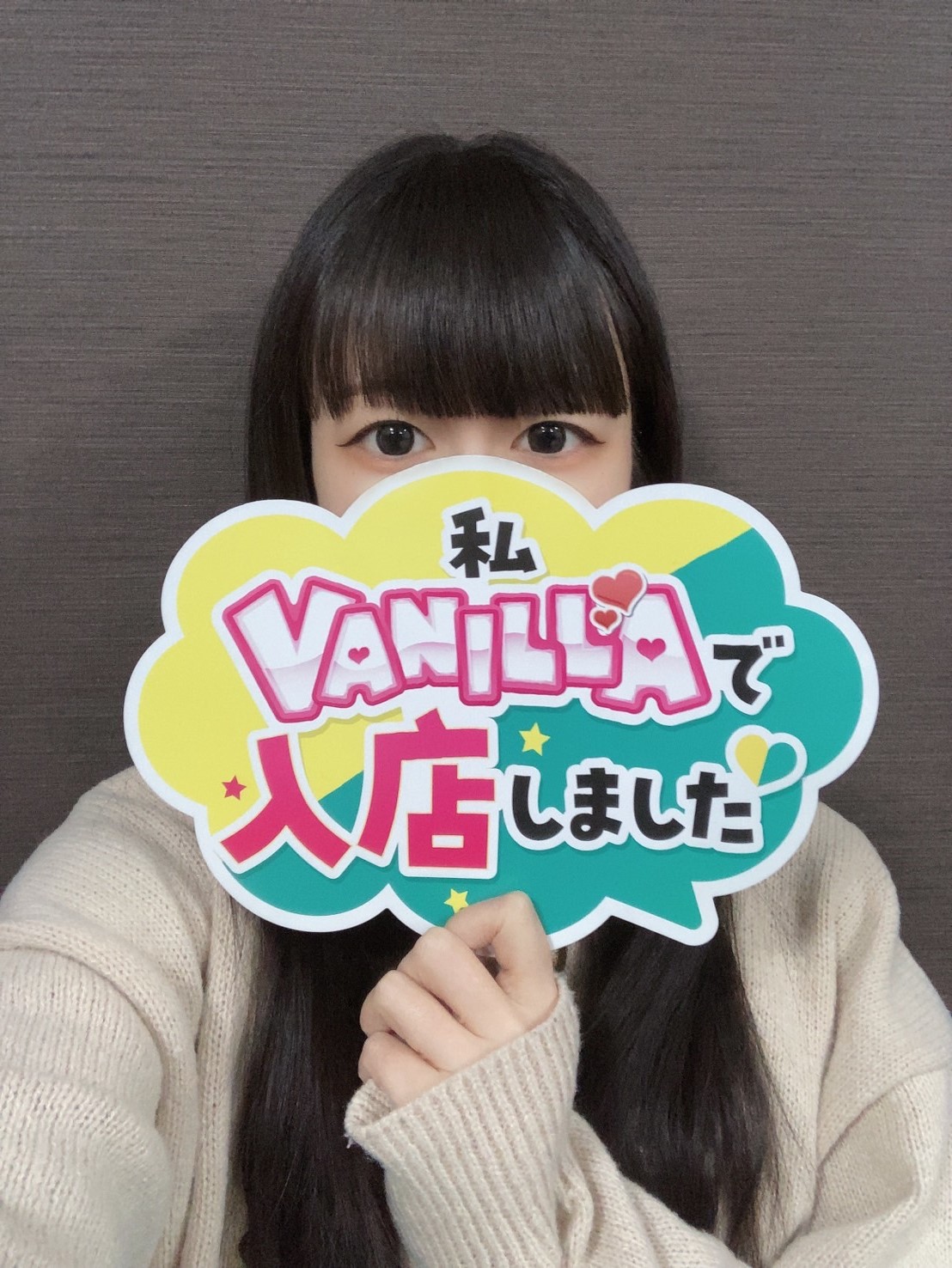 はるかさん