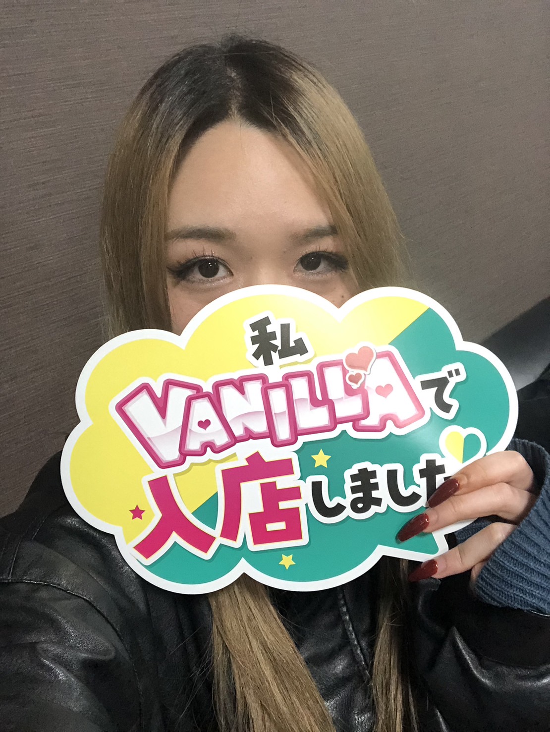 なつきさん
