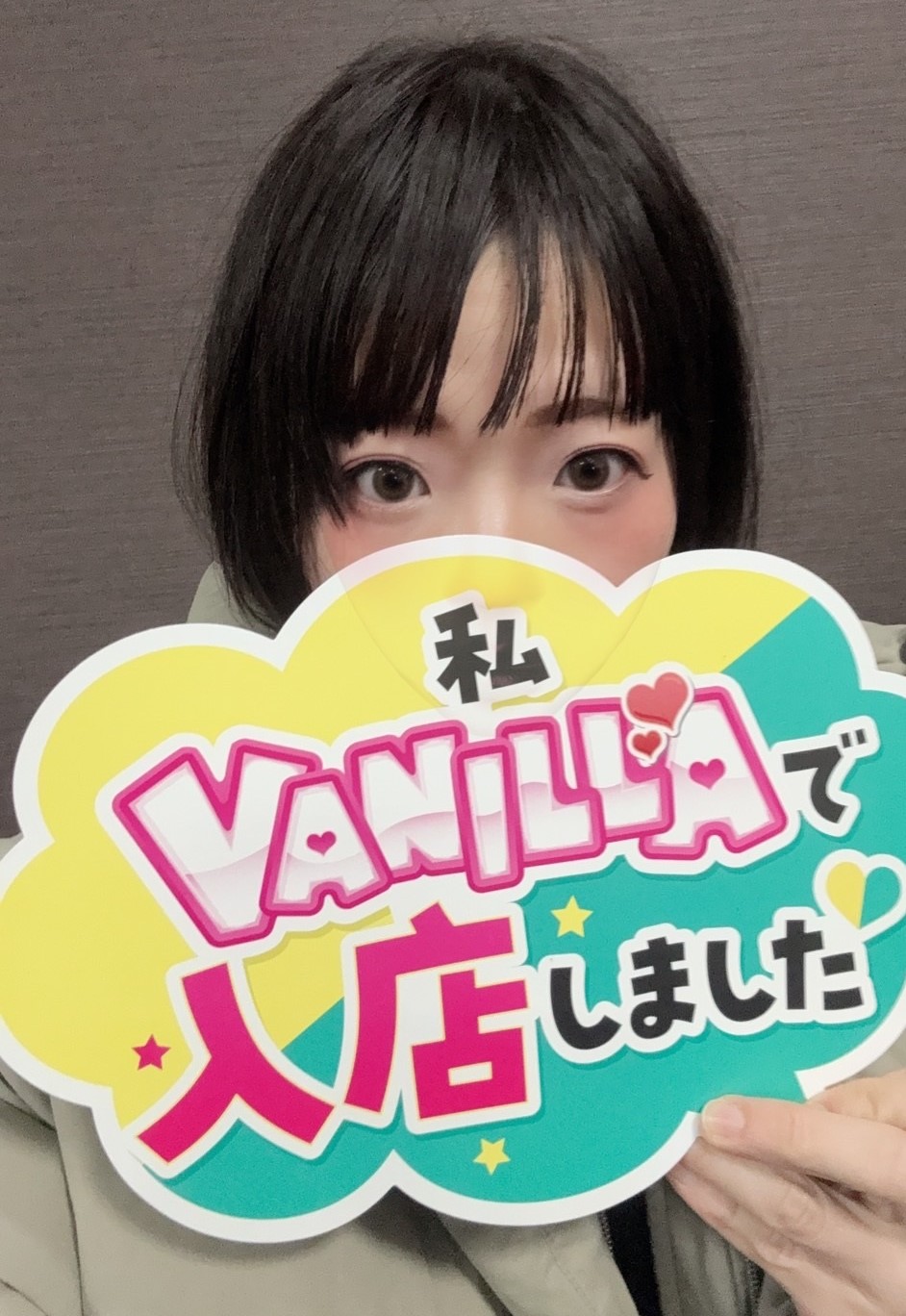 じゅんなさん