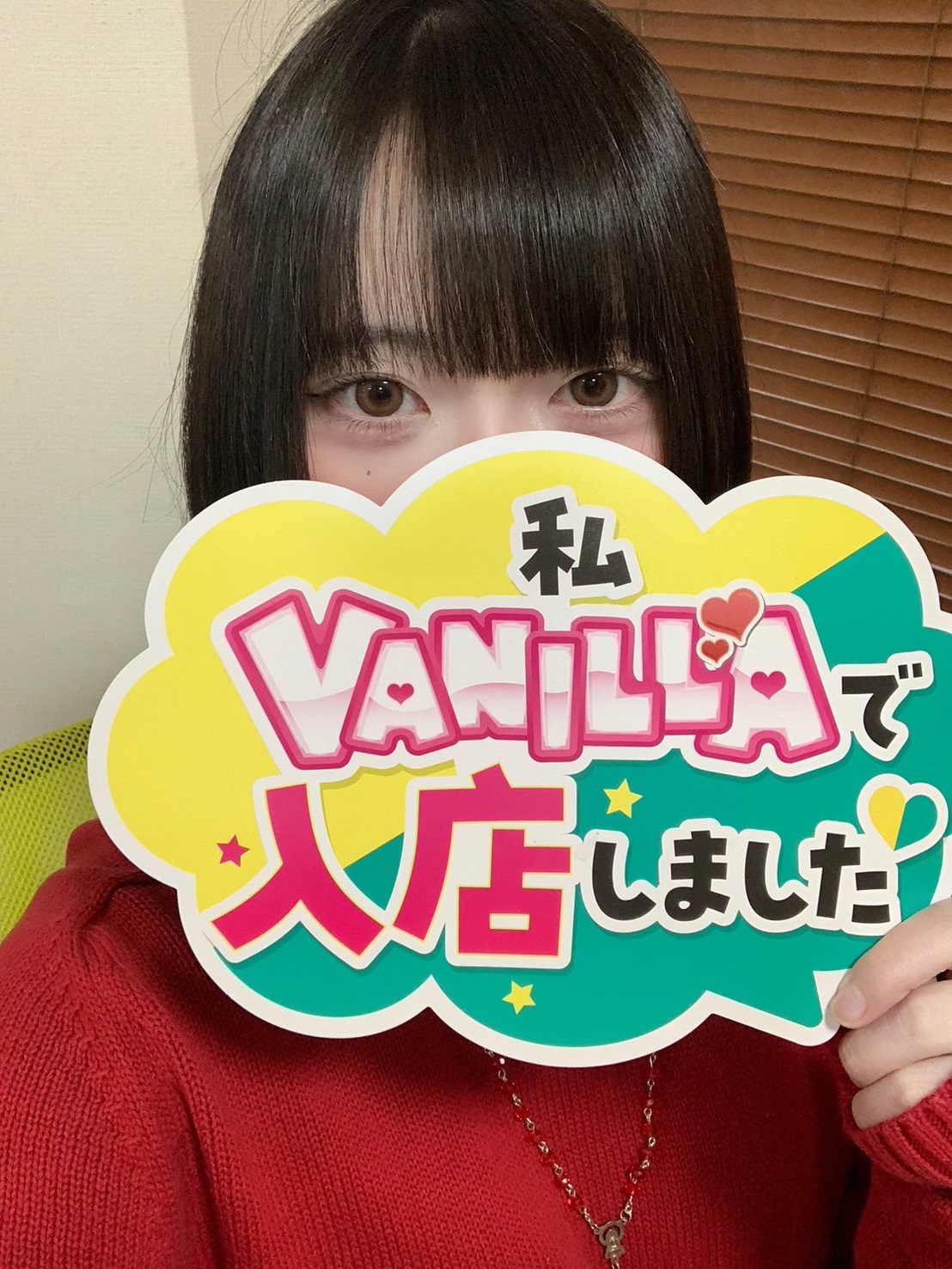 ゆらさん