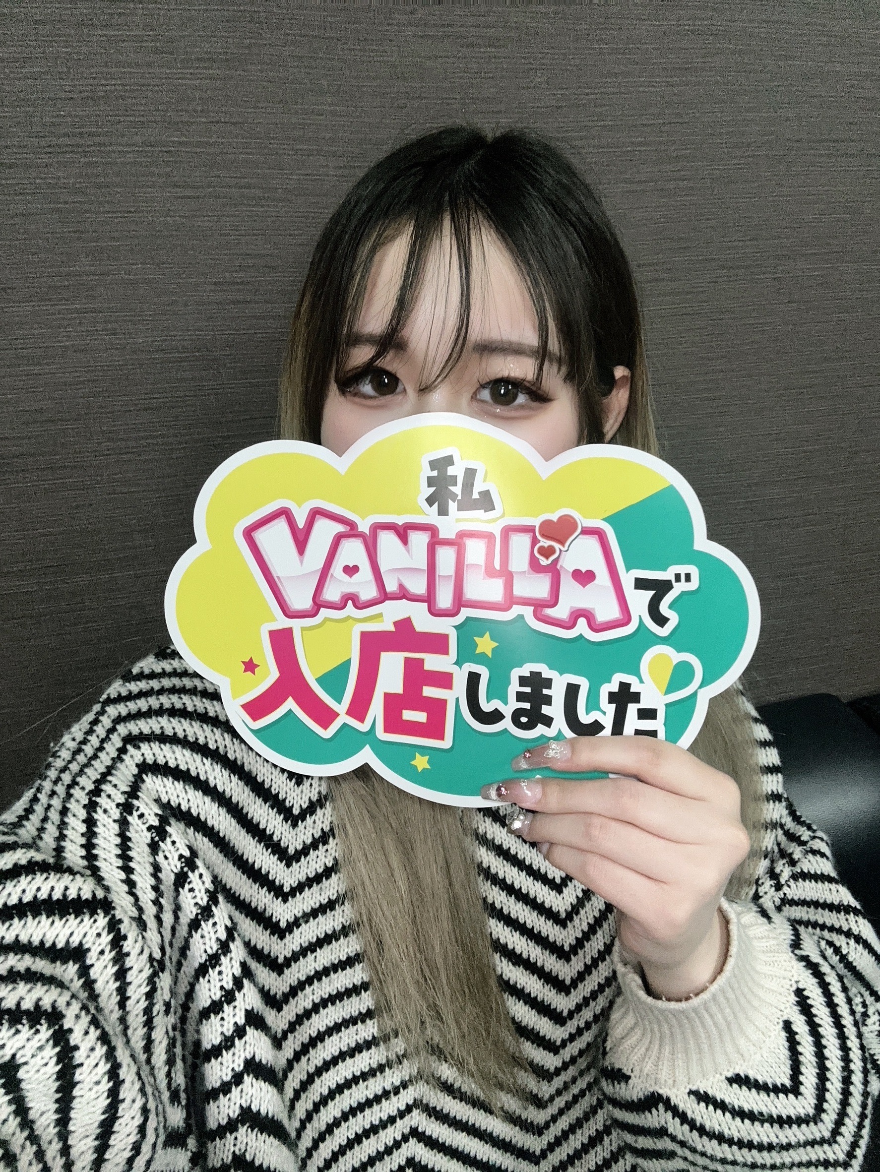 ゆあんさん