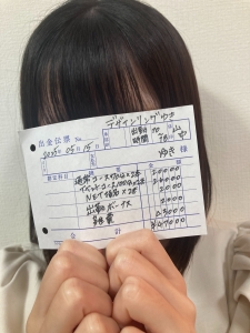 本日入店、ちゃんのお給料大公開！		のアイキャッチ画像