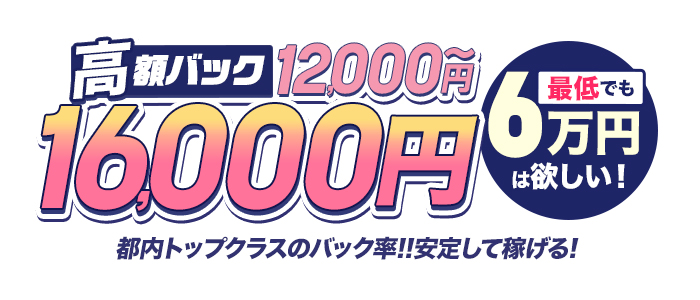 東京デザインリング錦糸町店（FC）の体験入店求人画像