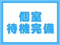 巨乳痴女専門店 萌えの隣人で働くメリット2