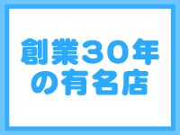 巨乳痴女専門店 萌えの隣人で働くメリット9