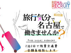 創業21年以上の高級店！