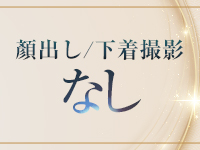 麗奈NAGOYAで働くメリット1