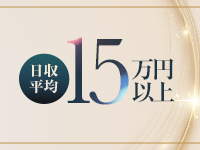 麗奈NAGOYAで働くメリット2