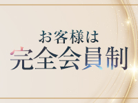 麗奈NAGOYAで働くメリット4