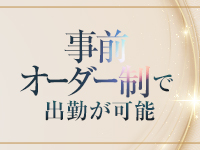 麗奈NAGOYAで働くメリット5