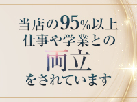 麗奈NAGOYAで働くメリット6
