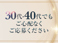 麗奈NAGOYAで働くメリット7