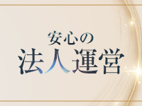 麗奈NAGOYAで働くメリット8