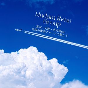 「環境を変えたい」その気持ちを大切にのアイキャッチ画像