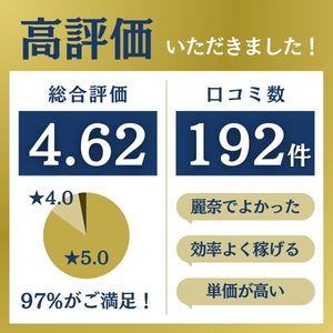 高単価だからこそ、効率よく稼げる高級店という選択のアイキャッチ画像