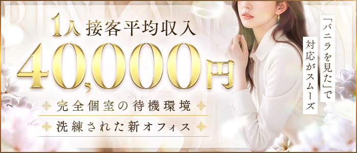 麗奈NAGOYA