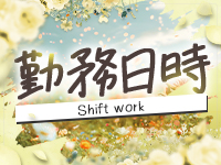 Rinoaで働くメリット1