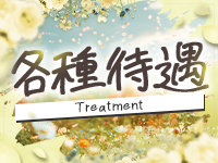 Rinoaで働くメリット3